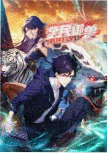 动画千灯纪的高清影视资源封面